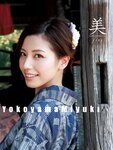 [Photobook] Miyuki Yokoyama 横山美雪 - fine 美 (2015-06-25)