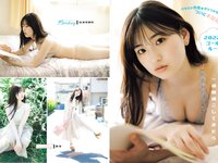 [FLASH] 2022.06.07 No.1647 中川翔子 工藤美桜 斎藤愛莉 古畑奈和 近藤みやび 天木じゅん 他