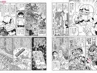 [FLASH] 2022.06.07 No.1647 中川翔子 工藤美桜 斎藤愛莉 古畑奈和 近藤みやび 天木じゅん 他