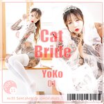 [SAINT Photolife] YoKo vol.01