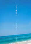 [Photobook] Masa Aoyama 青山真麻 - Straight naked まっすぐなはだか (2017-04-18)