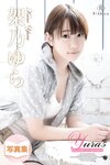 [REbecca] Yura Kano 架乃ゆら - Yura5 Yura Report ゆらりぽーと (2021-04-19)