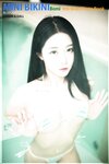[BLUECAKE] Bomi (보미) - Mini Bikini