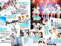 [Weekly Playboy] 2022 No.25 浅川梨奈 朝日ななみ 大島璃乃 いけちゃん 休井美郷 高梨瑞樹 小野寺梓 岡本杷奈 他