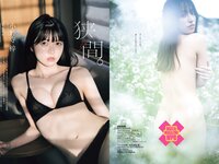 [Weekly Playboy] 2022 No.25 浅川梨奈 朝日ななみ 大島璃乃 いけちゃん 休井美郷 高梨瑞樹 小野寺梓 岡本杷奈 他