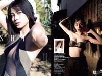 [Weekly Playboy] 2022 No.25 浅川梨奈 朝日ななみ 大島璃乃 いけちゃん 休井美郷 高梨瑞樹 小野寺梓 岡本杷奈 他