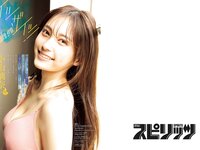 [Big Comic Spirits] 2022 No.27 Rina Koyama 小山璃奈
