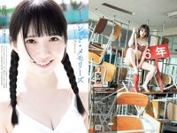 [Weekly Playboy] 2022 No.24 まるぴ 天羽希純 我妻ゆりか 岸みゆ 篠原みなみ 新居歩美 葵うたの かおり
