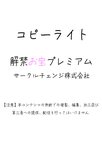 [Photobook] Rin Natsuki 夏木りん - Afternoon lust 昼下がりの欲情 (2022-03-01)
