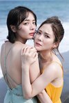 [Post Digital Photo] Mari Takamiya & Sayaka Okada - Tile x Tile III 牌×牌III (2021-11-08)