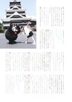 [Photobook] Miku Tanaka 田中美久 1st Photobook - 12 Girl 12少女 (2021-09-12)