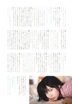 [Photobook] Miku Tanaka 田中美久 1st Photobook - 12 Girl 12少女 (2021-09-12)