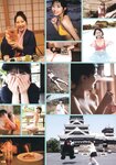 [Photobook] Miku Tanaka 田中美久 1st Photobook - 12 Girl 12少女 (2021-09-12)