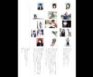 [Photobook] Momoka Ishida 石田桃香 1st Photobook - MOMOKA (2021-02-12)