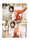 [Photobook] Hirona Unjo 運上弘菜 - WHITE. (2021-12-17)