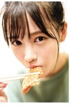 [Photobook] Hirona Unjo 運上弘菜 - WHITE. (2021-12-17)