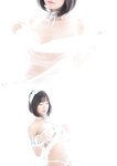 [Photobook] Mako Iga 伊賀まこ - Count sheep Sleep (2020-04-06)