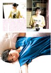 [Young Jump] 2022 No.29