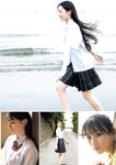 [Young Jump] 2022 No.29