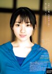 [Young Jump] 2022 No.29