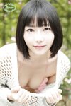[Photobook] Yui Shirasaka 白坂有以 - FLOWER vol.02 (2021-06-04)
