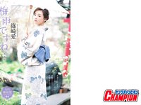 [Young Champion] 2022 No.13