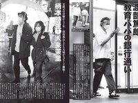 [FLASH] 2022.06.21 No.1649 松本まりか なな茶 刈川くるみ 青井春 塩川莉世 春名美波 似鳥沙也加