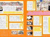 [FLASH] 2022.06.21 No.1649 松本まりか なな茶 刈川くるみ 青井春 塩川莉世 春名美波 似鳥沙也加