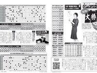 [FLASH] 2022.06.21 No.1649 松本まりか なな茶 刈川くるみ 青井春 塩川莉世 春名美波 似鳥沙也加