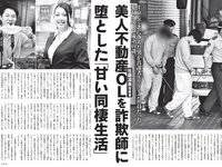 [FLASH] 2022.06.21 No.1649 松本まりか なな茶 刈川くるみ 青井春 塩川莉世 春名美波 似鳥沙也加
