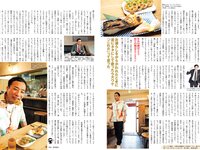 [FLASH] 2022.06.21 No.1649 松本まりか なな茶 刈川くるみ 青井春 塩川莉世 春名美波 似鳥沙也加