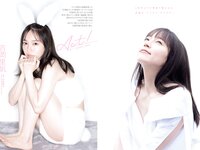 [Weekly Playboy] 2022 No.22 吉岡里帆 虹村かんな 菊池姫奈 田口愛佳 渡邉理佐 古川杏 チバゆな 他