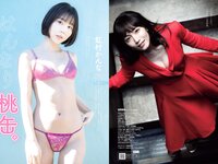 [Weekly Playboy] 2022 No.22 吉岡里帆 虹村かんな 菊池姫奈 田口愛佳 渡邉理佐 古川杏 チバゆな 他
