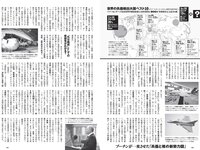 [Weekly Playboy] 2022 No.22 吉岡里帆 虹村かんな 菊池姫奈 田口愛佳 渡邉理佐 古川杏 チバゆな 他