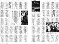 [Weekly Playboy] 2022 No.22 吉岡里帆 虹村かんな 菊池姫奈 田口愛佳 渡邉理佐 古川杏 チバゆな 他