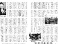 [Weekly Playboy] 2022 No.22 吉岡里帆 虹村かんな 菊池姫奈 田口愛佳 渡邉理佐 古川杏 チバゆな 他