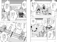 [Weekly Playboy] 2022 No.22 吉岡里帆 虹村かんな 菊池姫奈 田口愛佳 渡邉理佐 古川杏 チバゆな 他