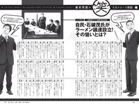 [Weekly Playboy] 2022 No.22 吉岡里帆 虹村かんな 菊池姫奈 田口愛佳 渡邉理佐 古川杏 チバゆな 他