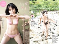 [Weekly Playboy] 2022 No.22 吉岡里帆 虹村かんな 菊池姫奈 田口愛佳 渡邉理佐 古川杏 チバゆな 他
