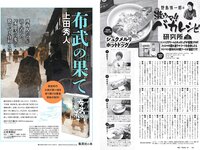 [Weekly Playboy] 2022 No.22 吉岡里帆 虹村かんな 菊池姫奈 田口愛佳 渡邉理佐 古川杏 チバゆな 他
