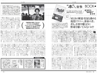 [Weekly Playboy] 2022 No.22 吉岡里帆 虹村かんな 菊池姫奈 田口愛佳 渡邉理佐 古川杏 チバゆな 他