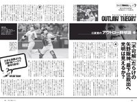 [Weekly Playboy] 2022 No.22 吉岡里帆 虹村かんな 菊池姫奈 田口愛佳 渡邉理佐 古川杏 チバゆな 他