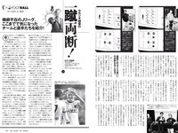 [Weekly Playboy] 2022 No.22 吉岡里帆 虹村かんな 菊池姫奈 田口愛佳 渡邉理佐 古川杏 チバゆな 他
