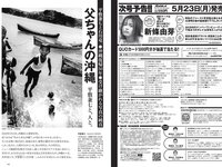 [Weekly Playboy] 2022 No.22 吉岡里帆 虹村かんな 菊池姫奈 田口愛佳 渡邉理佐 古川杏 チバゆな 他