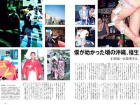 [Weekly Playboy] 2022 No.22 吉岡里帆 虹村かんな 菊池姫奈 田口愛佳 渡邉理佐 古川杏 チバゆな 他