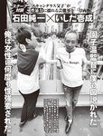 [FLASH] 2022.06.28 No.1650 堀未央奈 澄み渡る