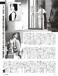 [FLASH] 2022.06.28 No.1650 堀未央奈 澄み渡る