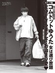 [FLASH] 2022.06.28 No.1650 堀未央奈 澄み渡る