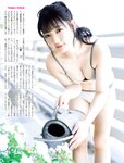 [FLASH] 2022.06.28 No.1650 堀未央奈 澄み渡る