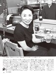 [FLASH] 2022.06.28 No.1650 堀未央奈 澄み渡る